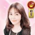 電話占いウラナ（ULana）当たる占い師ランキング１位　美魅先生