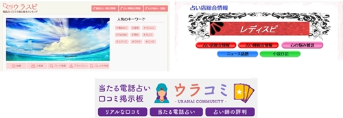ウラスピとは？